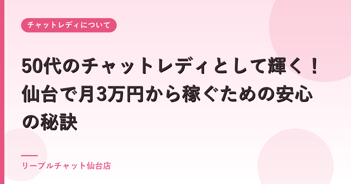 ブログ画像