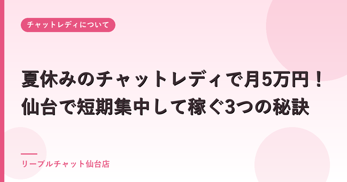 ブログ画像