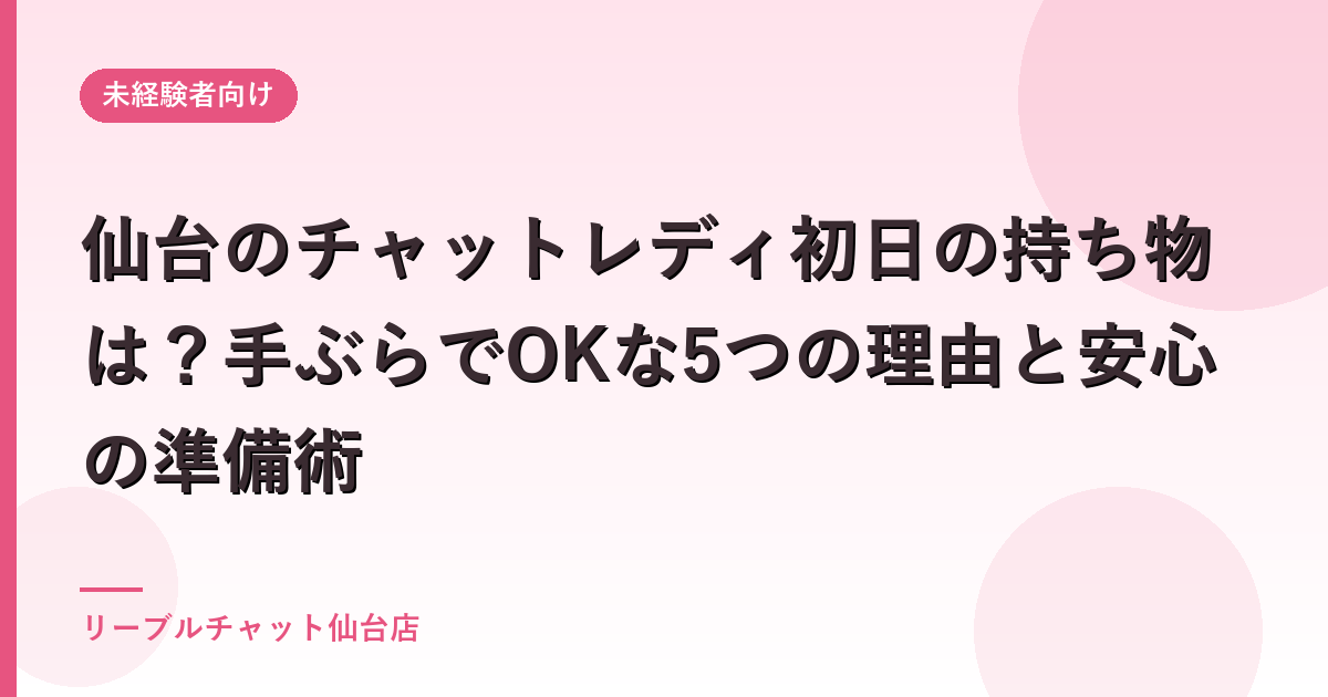 ブログ画像