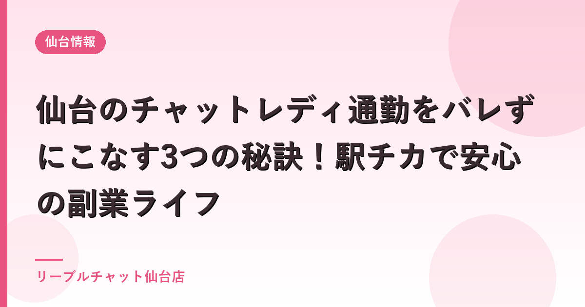 ブログ画像