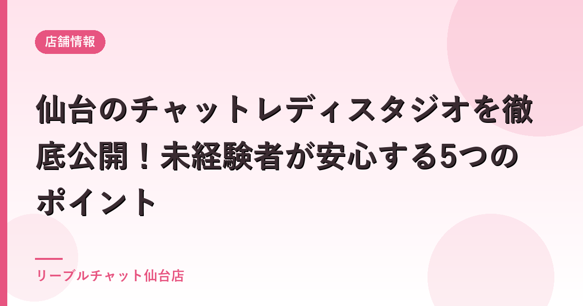 ブログ画像