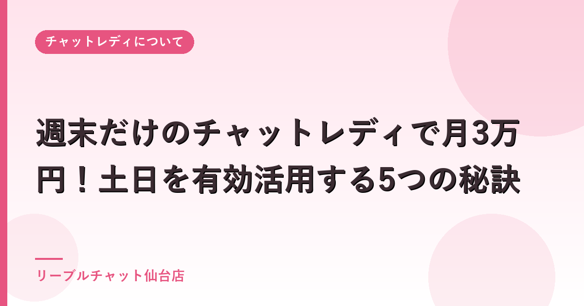 ブログ画像