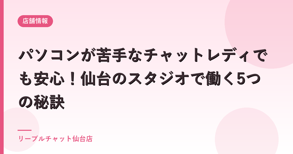 ブログ画像