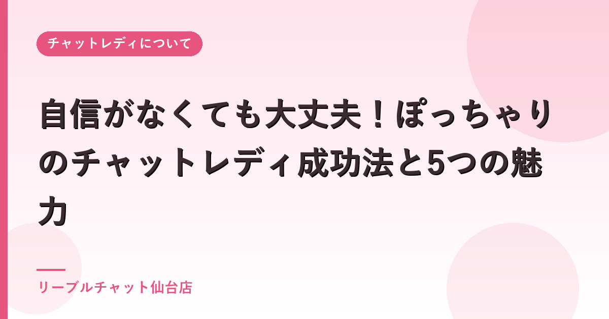 ブログ画像