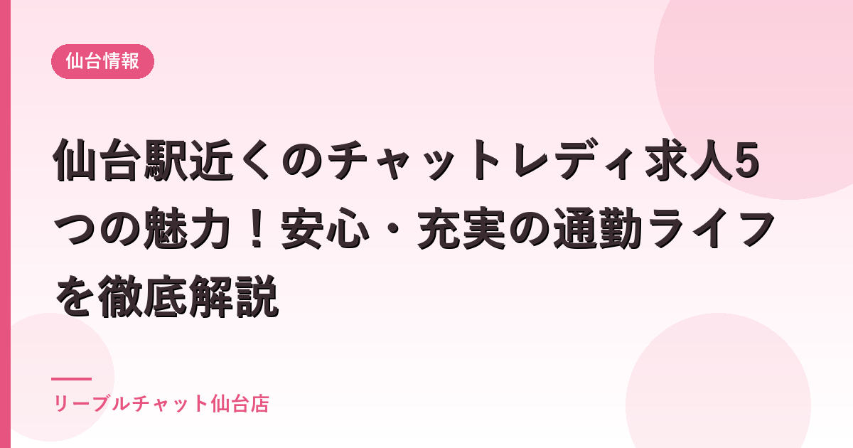 ブログ画像