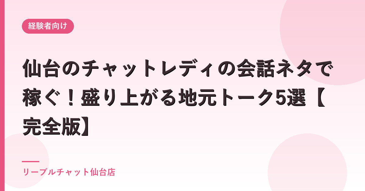 ブログ画像