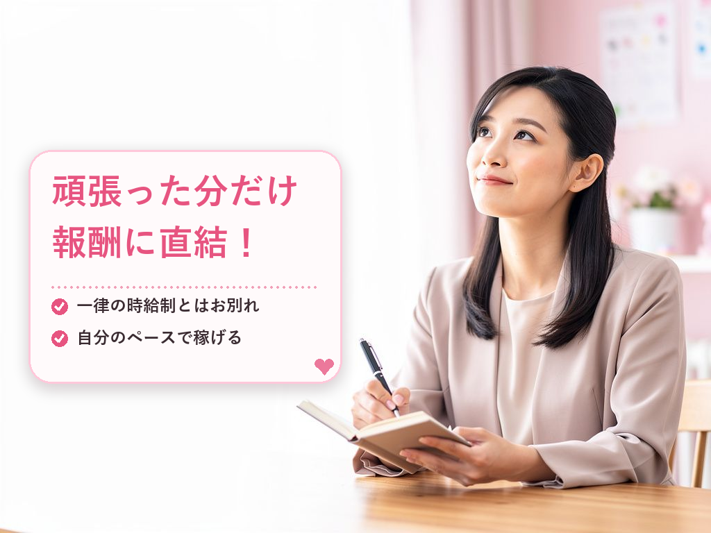 仙台の接客バイトとチャットレディの違いとは？まず知っておきたい基本