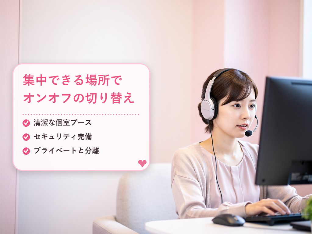 なぜ自宅ではなくスタジオで働くのか