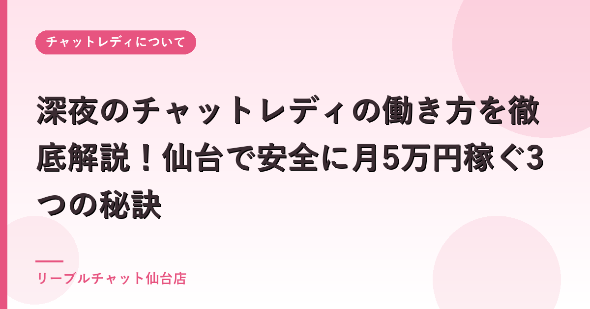 ブログ画像