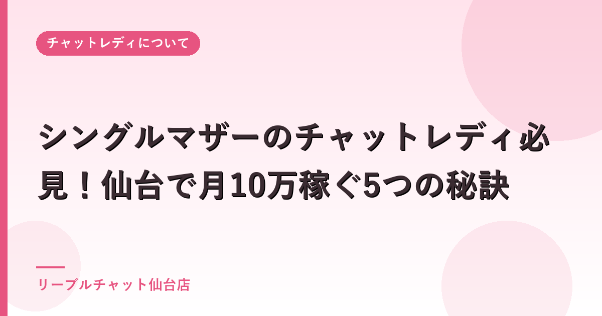 ブログ画像