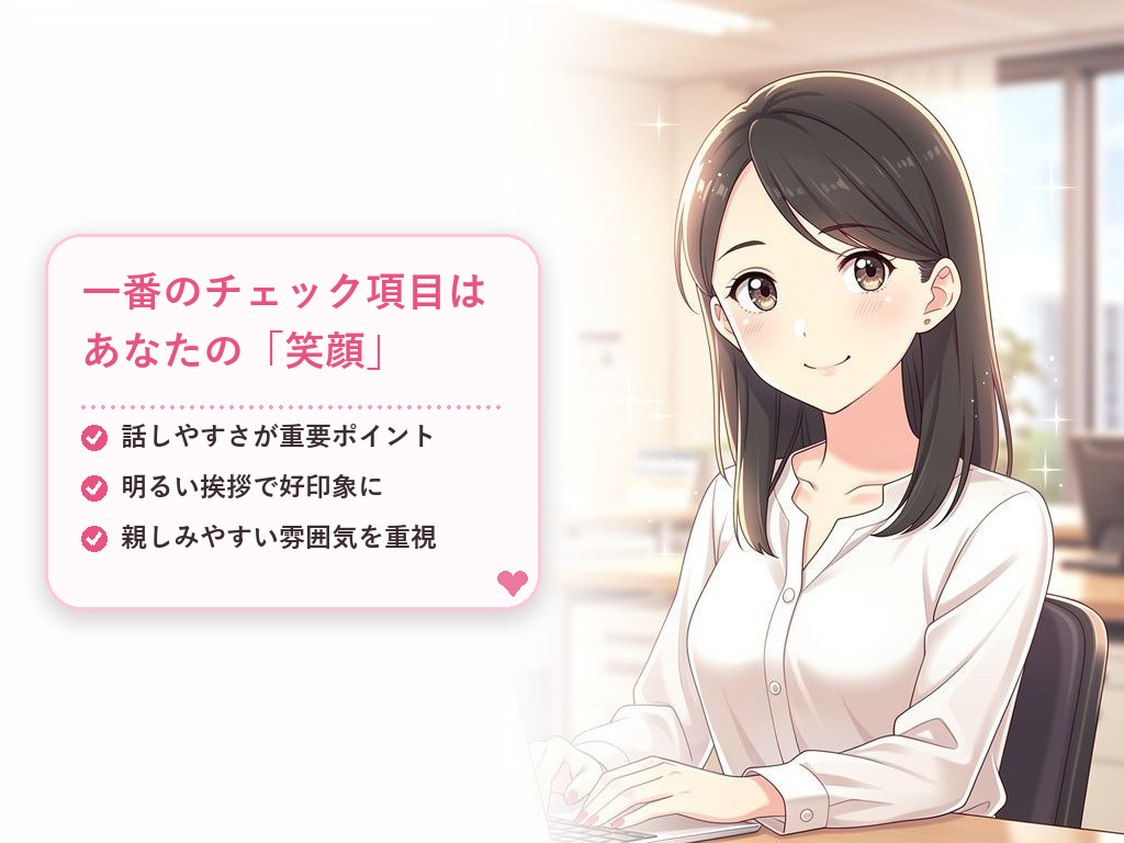 仙台の事務所スタッフがチェックしている身だしなみのポイント