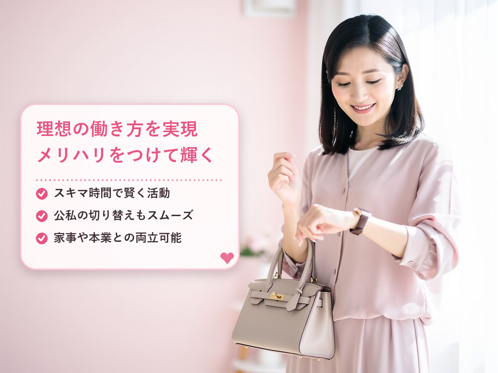 40代のチャットレディの働き方とは?まず知っておきたい基本